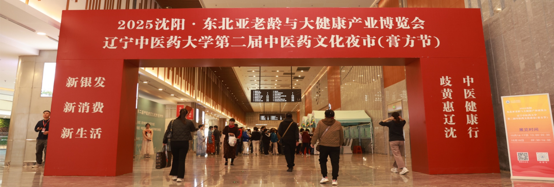 轮播图